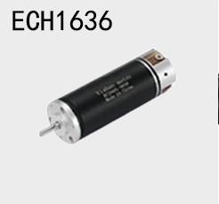 空心杯无刷电机 ECH1636