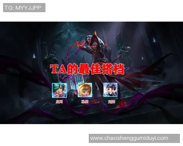 王者荣耀战术：V5的边路渗透体系