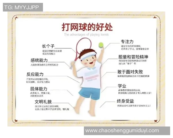 网球新手攻略：耐力入门指南