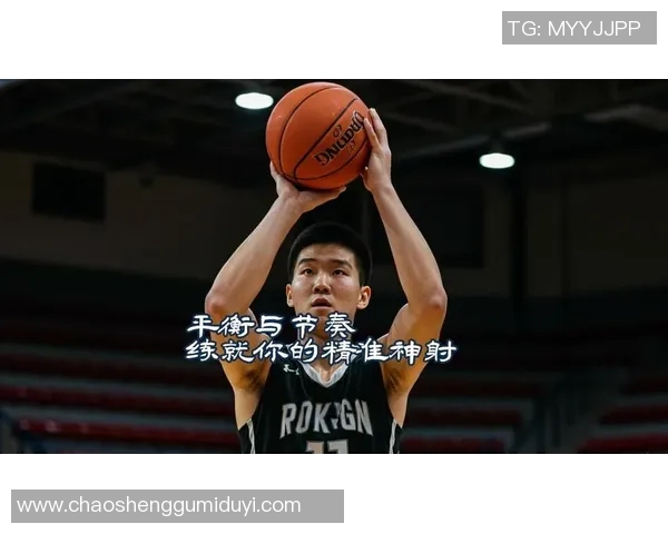 聚焦篮球：南京篮球队的节奏话题